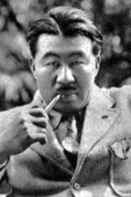 Foto de 横尾泥海男