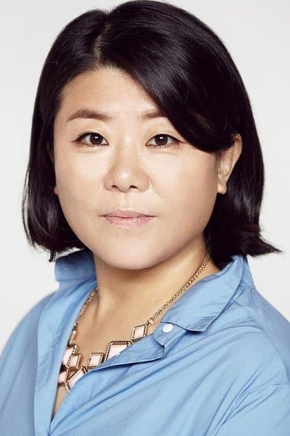 Foto de Lee Jung-eun