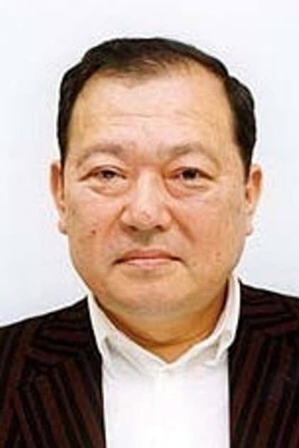 Foto de 笹岡繁蔵