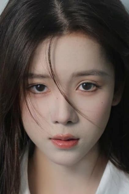 Foto de 苏弋涵
