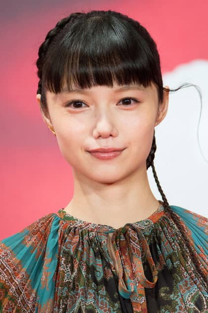 Foto de Aoi Miyazaki