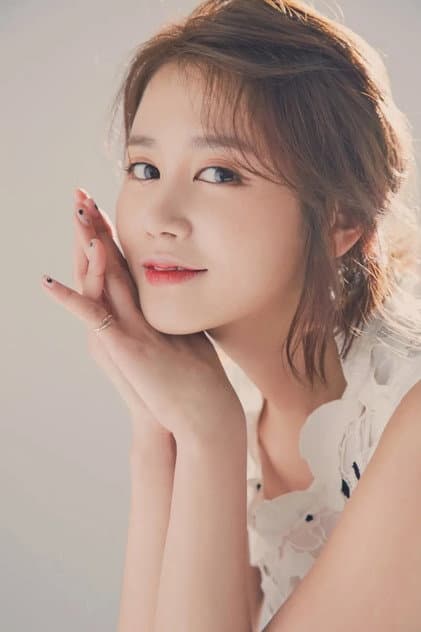 Foto de Park Si Hyun