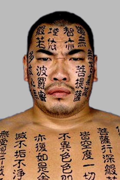 Foto de Kensuke Shinzaki