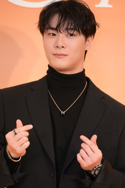 Foto de Moon Bin