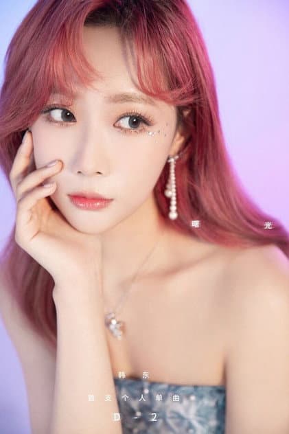 Foto de Handong