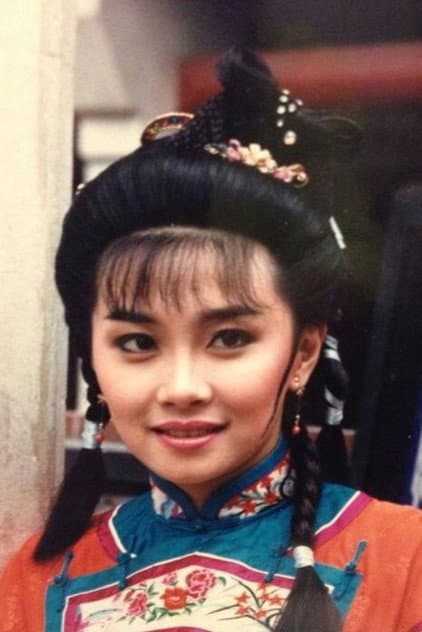 Foto de 赵家蓉