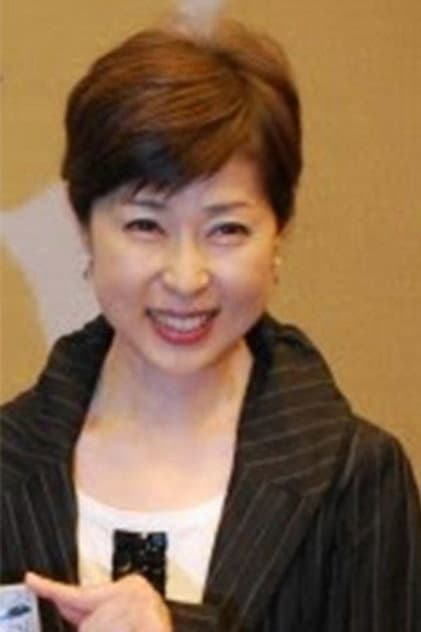 Foto de 叶和貴子