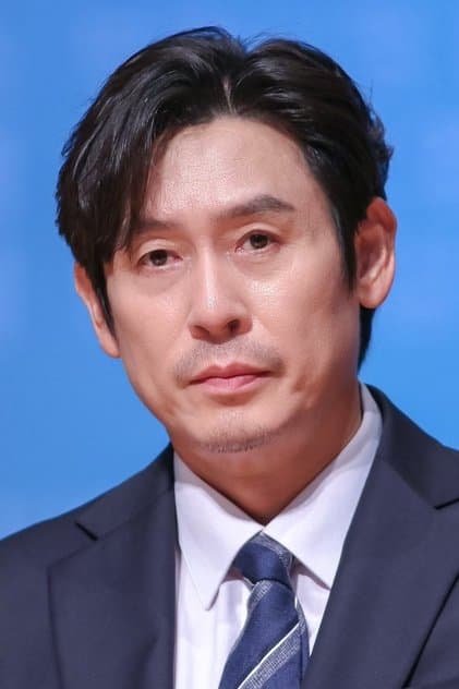Foto de Sul Kyung-gu
