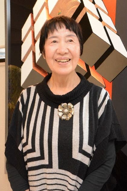 Foto de Toshiko Tanaka