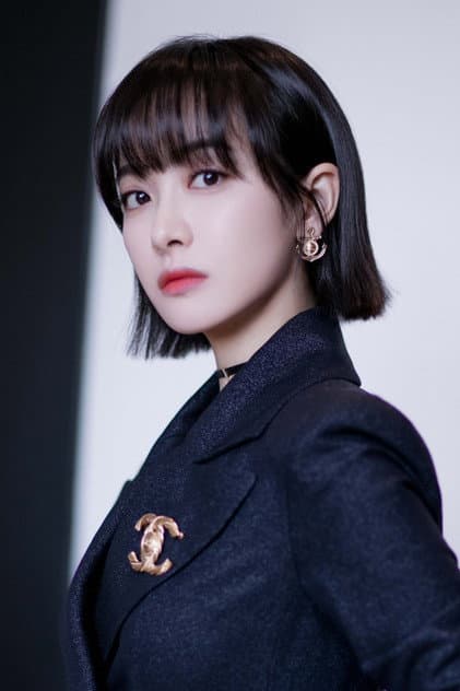 Foto de 宋茜