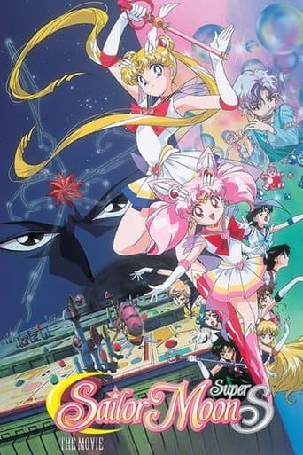 Poster de Sailor Moon SuperS: The Movie - Black Dream Hole