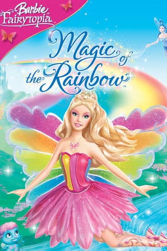 Poster de Barbie Fairytopia: Magic of the Rainbow
