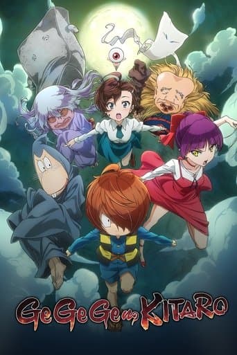 Poster de GeGeGe no Kitaro