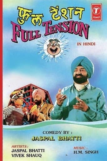 Poster de Full Tension