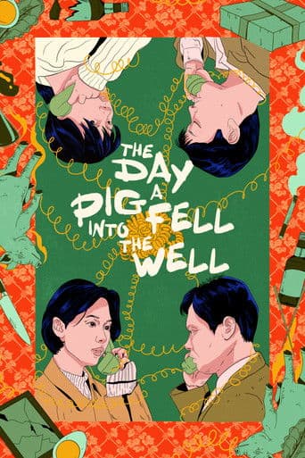 Poster de The Day a Pig Fell Into the Well
