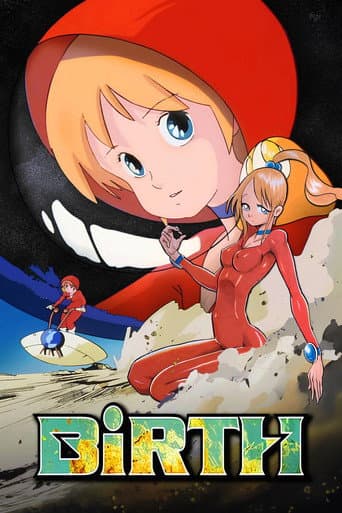 Poster de Birth