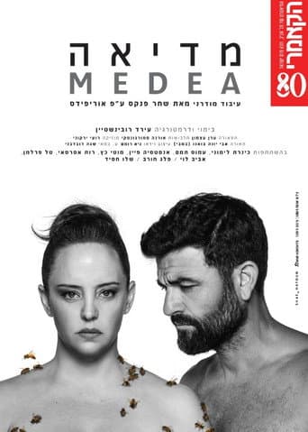 Poster de Medea
