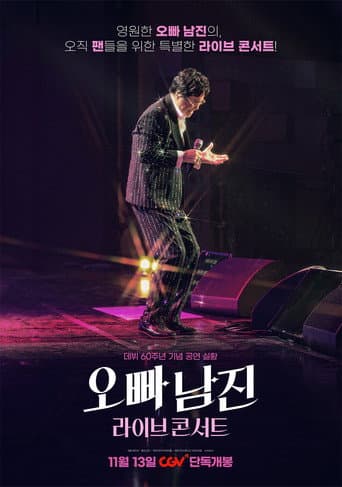 Poster de Oppa Nam Jin Live Concert