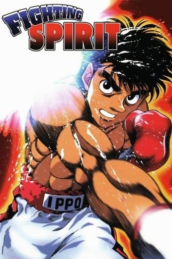Poster de Fighting Spirit