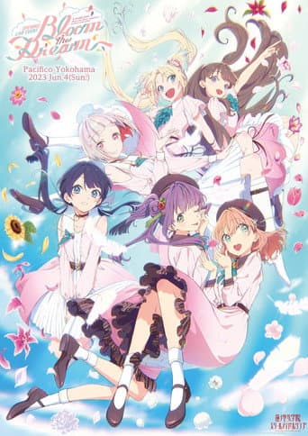 Poster de ラブライブ！蓮ノ空女学院スクールアイドルクラブ OPENING LIVE EVENT～Bloom the Dream～