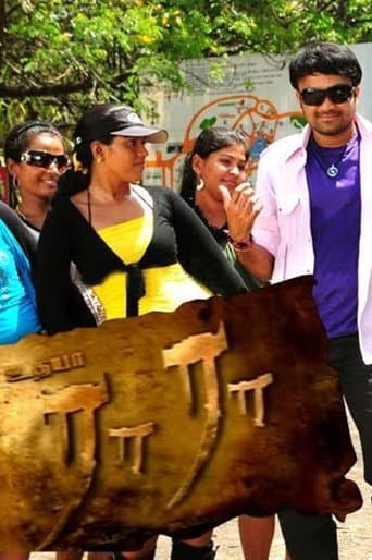 Poster de Raa Raa