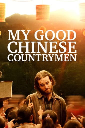 Poster de My Good Chinese Countrymen