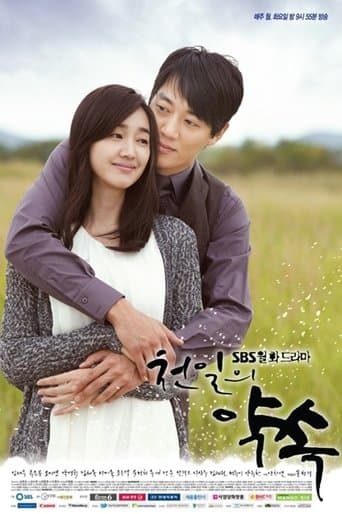 Poster de A Thousand Days' Promise