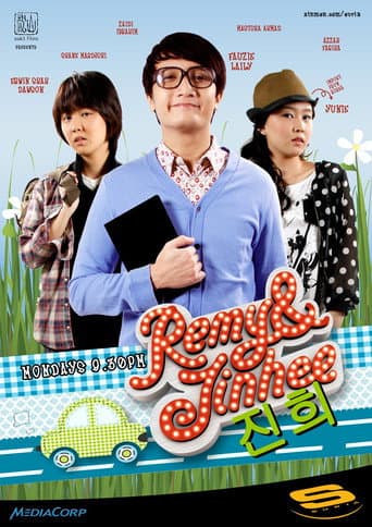 Poster de Remy & Jinhee