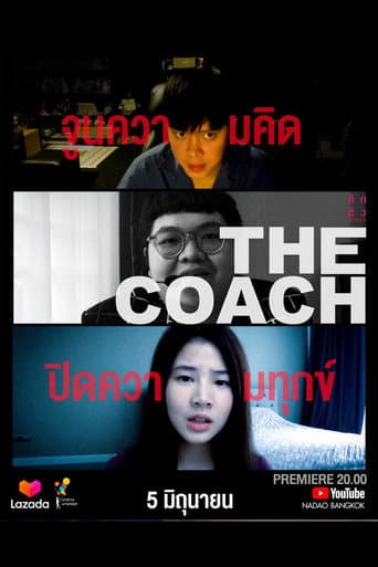 Poster de The Coach