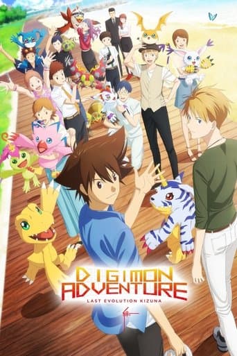 Poster de Digimon Adventure: Last Evolution Kizuna