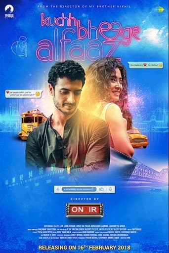Poster de Kuchh Bheege Alfaaz