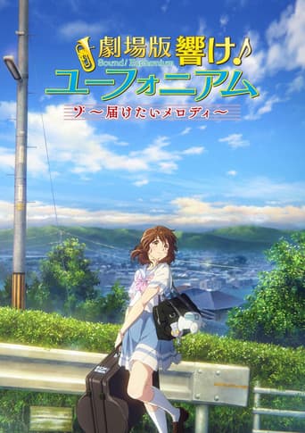 Poster de Hibike! Euphonium Movie 2: Todoketai Melody