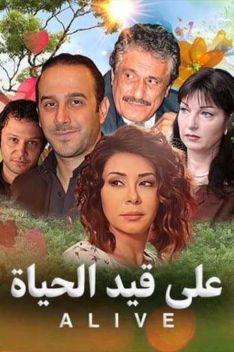 Poster de Alive