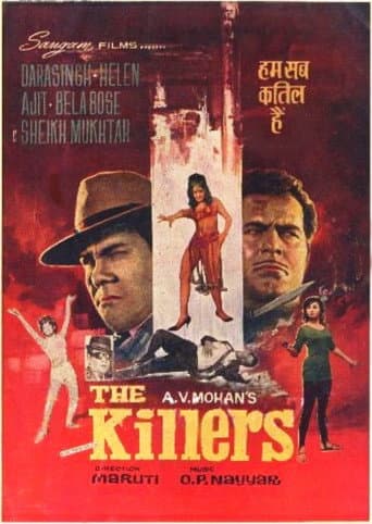 Poster de The Killers