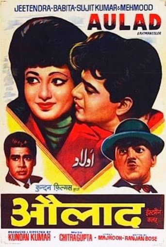 Poster de औलाद