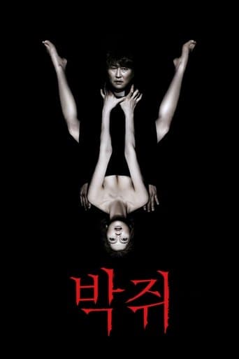 Poster de Thirst