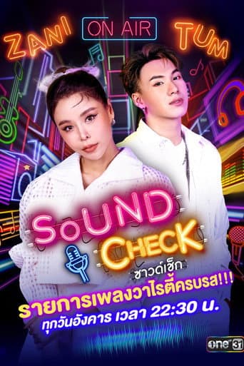Poster de Sound Check
