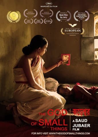 Poster de জড়েশ্বর
