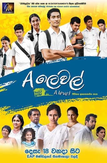 Poster de A ලෙවල්