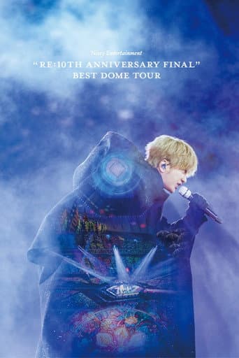 Poster de Nissy Entertainment "Re:10th Anniversary Final" BEST DOME TOUR