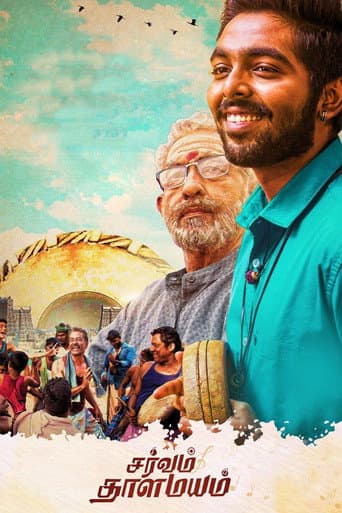 Poster de Sarvam Thaala Mayam