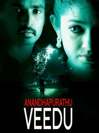 Poster de Anandhapurathu Veedu