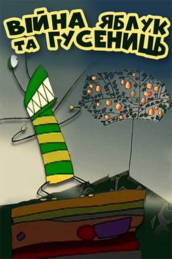 Poster de Війна яблук та гусені