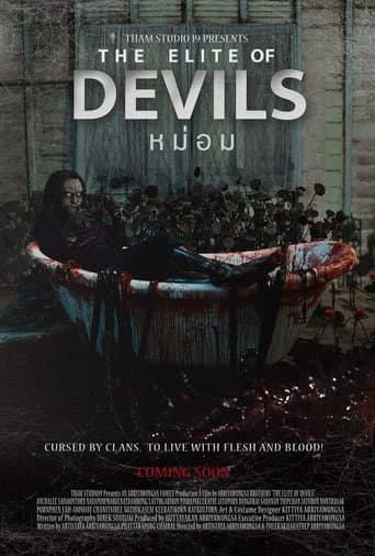 Poster de The Elite of Devils