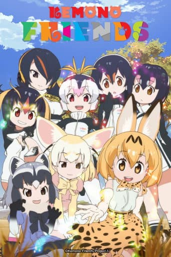 Poster de Kemono Friends