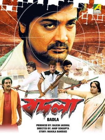 Poster de বদলা