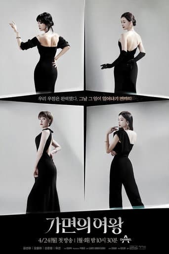 Poster de Queen of Masks