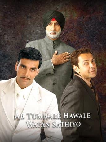 Poster de Ab Tumhare Hawale Watan Saathiyo