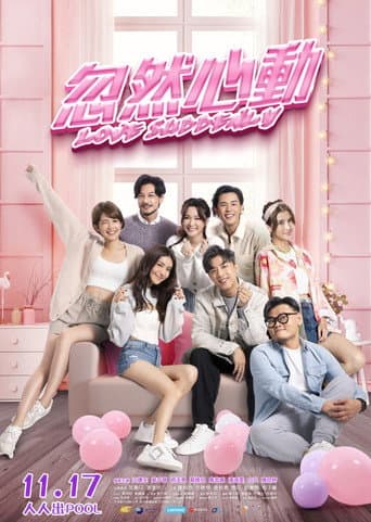 Poster de Love Suddenly