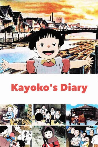 Poster de Kayoko's Diary